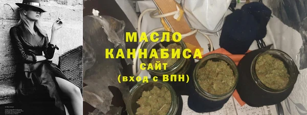 COCAINE Бородино