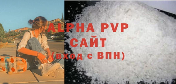 a pvp Бронницы